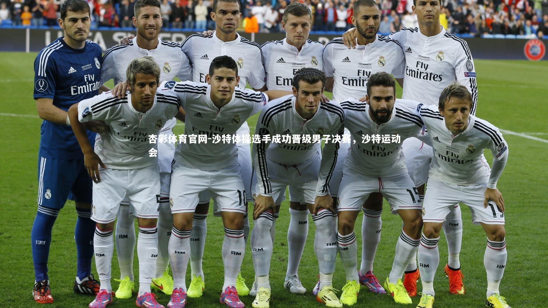 沙特体操选手成功晋级男子决赛，沙特运动会